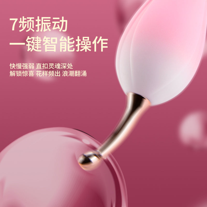 OTOUCH blooming rose vibrator - Secret Garden