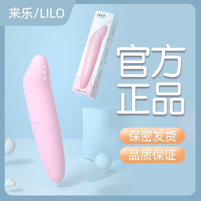 Laile Little Dolphin Vibrator 1AAA Mini Little Dolphin Vibrator Wireless Massage Vibrator Female Masturbation G-Spot Vibrator AV Stick - Secret Garden